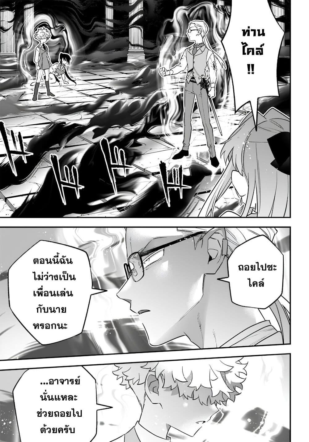 Manga-lc-com อ่านมังงะ อ่านการ์ตูน ออนไลน์ ฟรี Sekai ni Hitori, Zenzokusei Mahou no Tsukaite ตอนที่ 1 2 3 4 5 6 7 8 9 10 11 12 13 14 ฟรี ไม่มีโฆษณา Manga-lc - อ่าน มังงะ อ่าน การ์ตูน ออนไลน์ อ่านมังงะ ฟรี