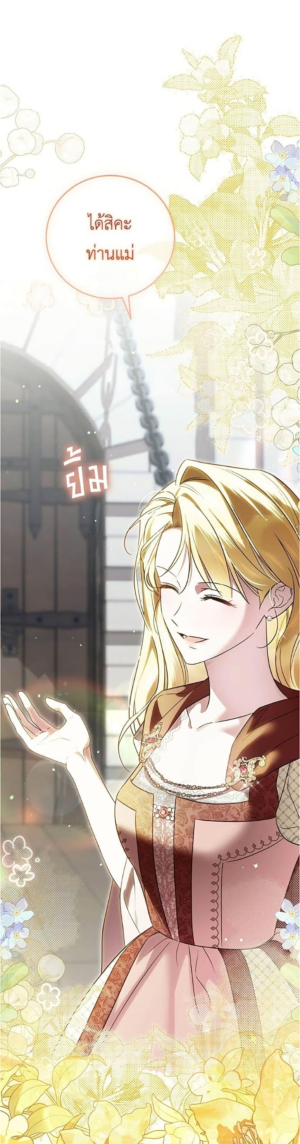Manga-lc-com อ่านมังงะ อ่านการ์ตูน ออนไลน์ ฟรี Born to Be the Grand Duchess ตอนที่ 1 2 3 4 5 6 7 8 9 10 11 12 13 14 ฟรี ไม่มีโฆษณา Manga-lc - อ่าน มังงะ อ่าน การ์ตูน ออนไลน์ อ่านมังงะ ฟรี