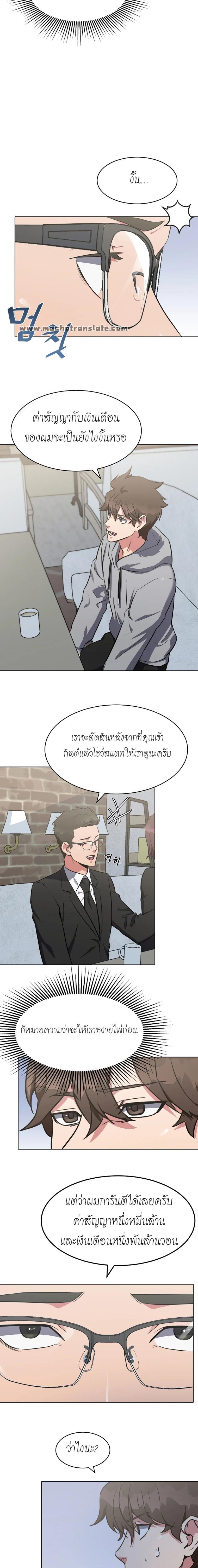 Manga-lc-com อ่านมังงะ อ่านการ์ตูน ออนไลน์ ฟรี Level 1 Player ตอนที่ 1 2 3 4 5 6 7 8 9 10 11 12 13 14 ฟรี ไม่มีโฆษณา Manga-lc - อ่าน มังงะ อ่าน การ์ตูน ออนไลน์ อ่านมังงะ ฟรี