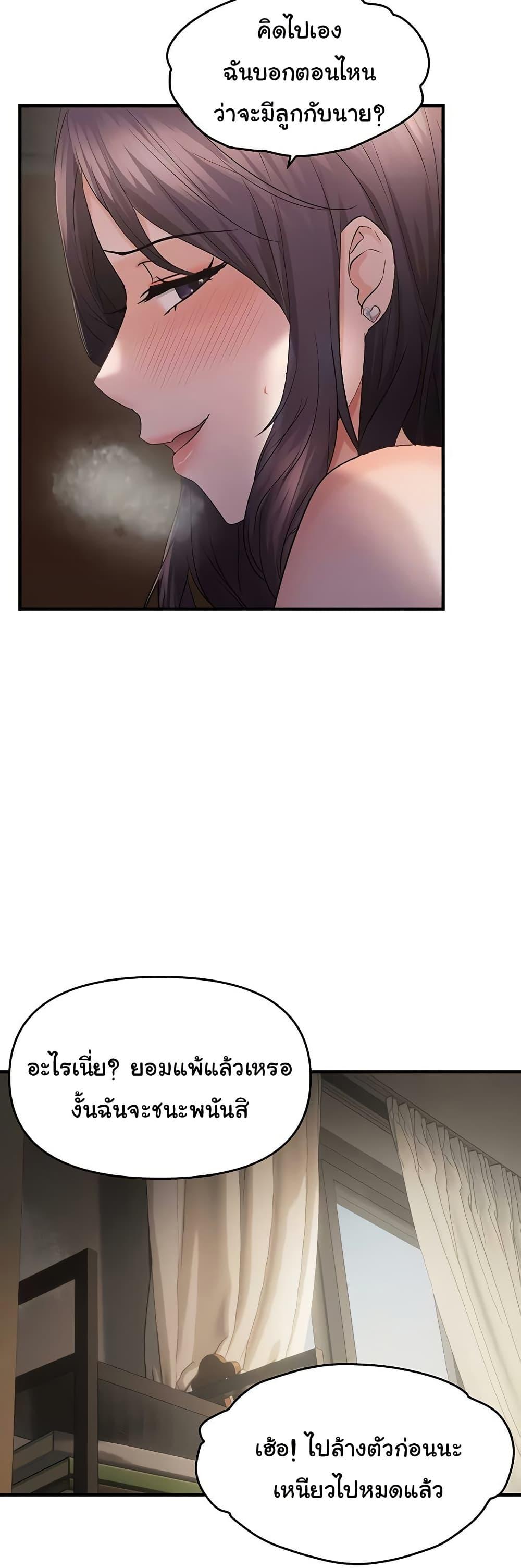 Doujin-Lc- อ่าน โดจิน มังฮวา เกาหลี ญี่ปุ่น จีน แปลไทย Disciplining the Top Delinquent ตอนที่ 1 2 3 4 5 6 7 8 9 10 11 12 13 14 ฟรี ไม่มีโฆษณา อ่าน โดจิน Manhwa เกาหลี ญี่ปุ่น จีน เรามีครบ คัดมาให้เน้นๆ โดจิน 18+ รับประกันความฟินโดย  Doujin Lc