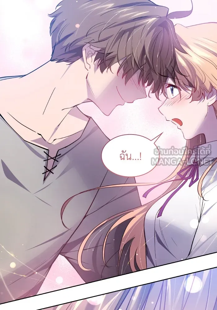 ฟิลเลียโรเซ่กับคำทำนายแห่งมงกุฎหนาม ตอนที่ 109 รูปที่ 63