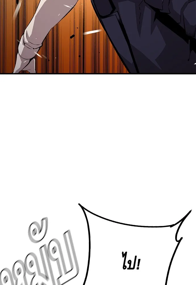 King Game ตอนที่ 63 รีบไปช่วยซะ! รูปที่ 142