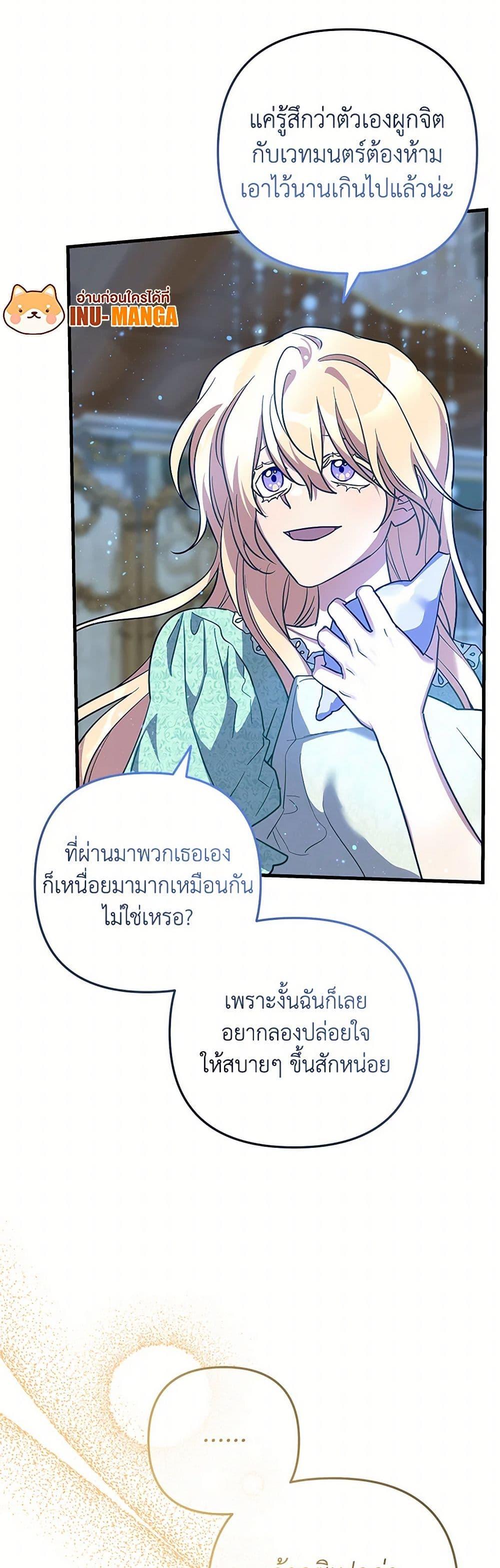 Manga-lc-com อ่านมังงะ อ่านการ์ตูน ออนไลน์ ฟรี The Baby Saint Wants to Destroy the World! ตอนที่ 1 2 3 4 5 6 7 8 9 10 11 12 13 14 ฟรี ไม่มีโฆษณา Manga-lc - อ่าน มังงะ อ่าน การ์ตูน ออนไลน์ อ่านมังงะ ฟรี