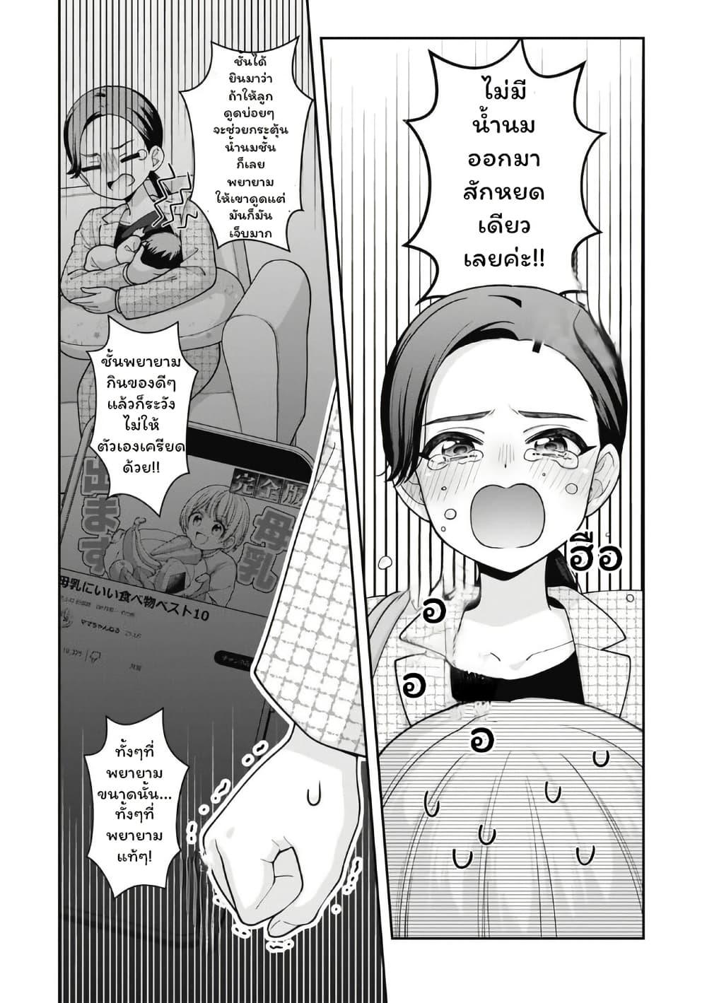 Manga-lc-com อ่านมังงะ อ่านการ์ตูน ออนไลน์ ฟรี Gokumama ~The Story of a Yakuza Who Became a Mom~ ตอนที่ 1 2 3 4 5 6 7 8 9 10 11 12 13 14 ฟรี ไม่มีโฆษณา Manga-lc - อ่าน มังงะ อ่าน การ์ตูน ออนไลน์ อ่านมังงะ ฟรี