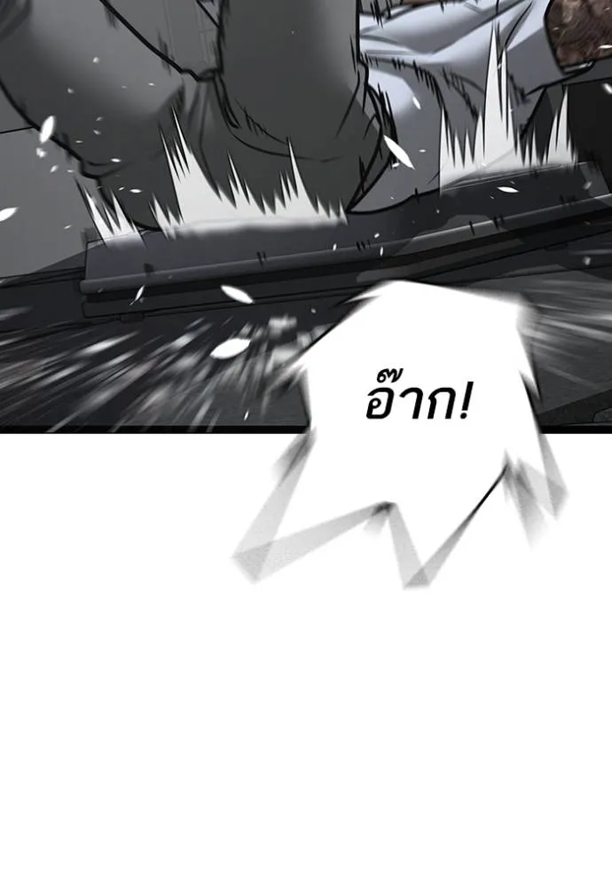 reality ตอนที่ 146 รูปที่ 91