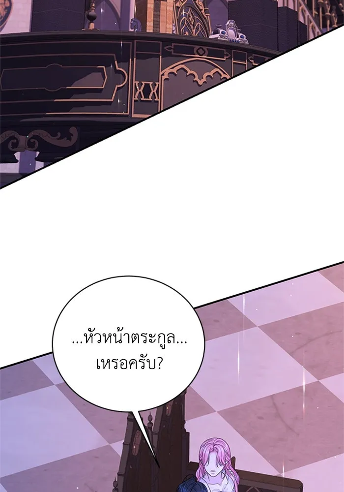 ไหนบอกว่าฉันใกล้ตาย ตอนที่ 87 รูปที่ 35