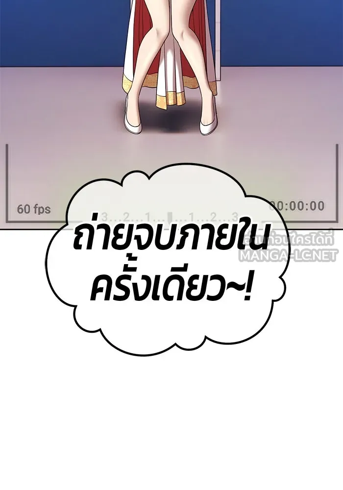 +99 ท่อนไม้พร้อมบวก ตอนที่ 21 ทีมแบตเทิลทัวร์นาเมนต์ (1) รูปที่ 24