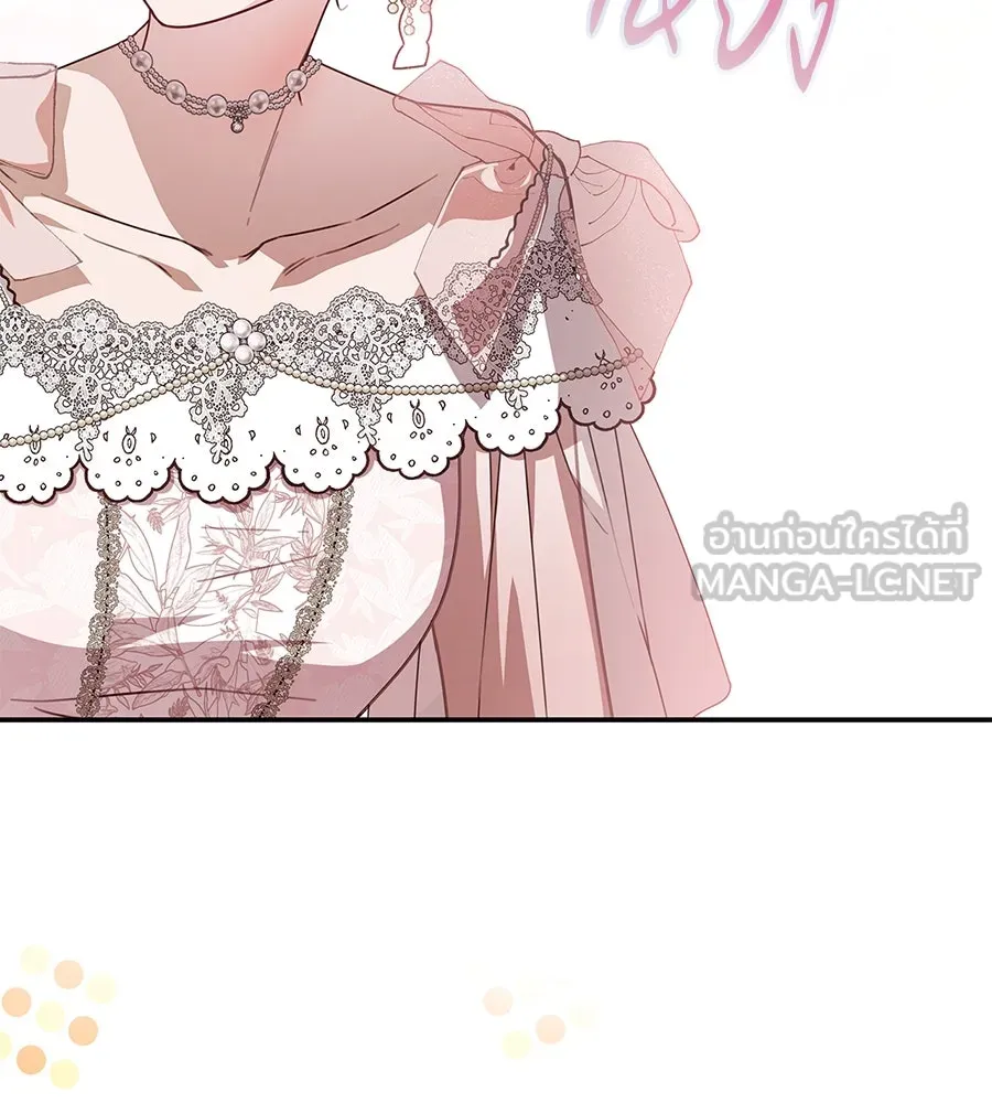 สาว(ลับ)ใช้ของท่านเคานต์ตาบอด ตอนที่ 34 รูปที่ 21