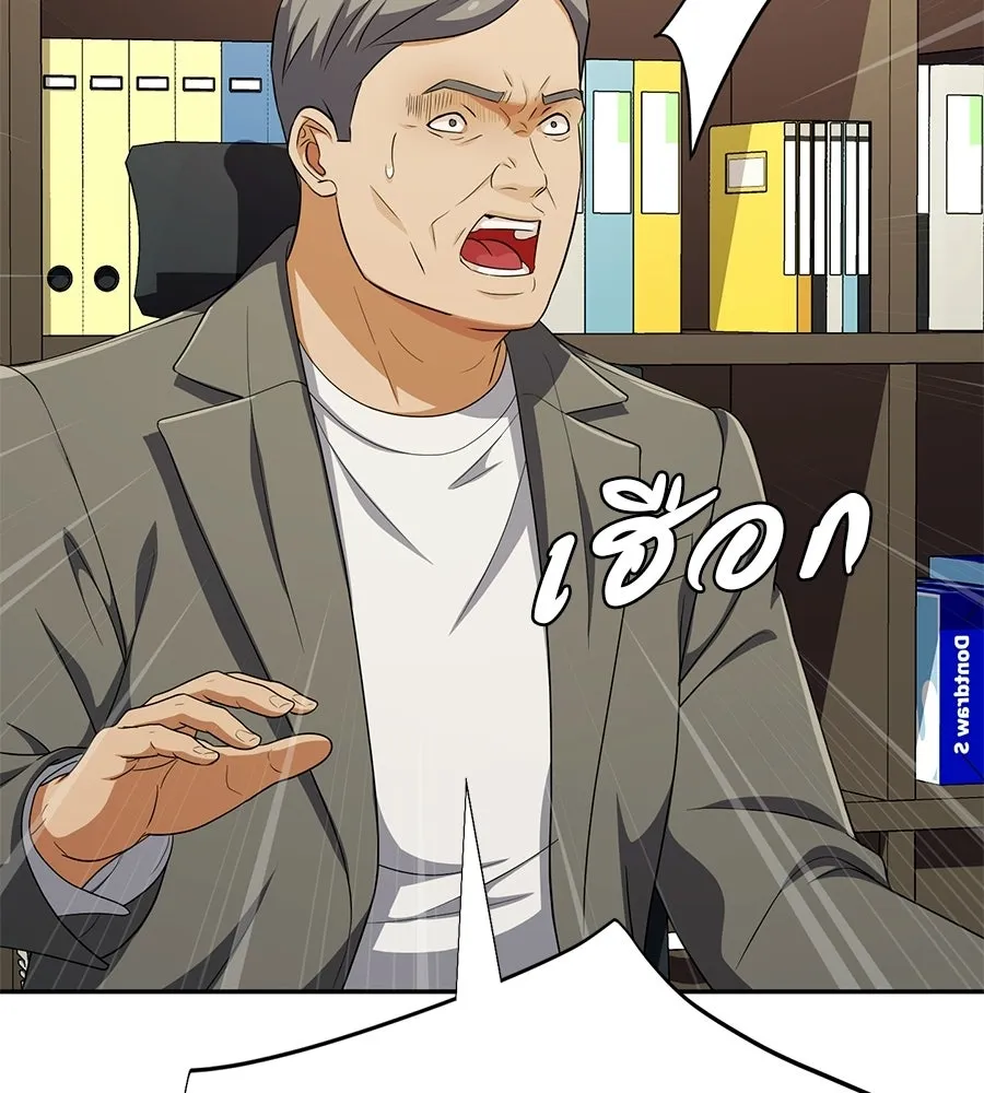 คอลเซ็นเตอร์เปลี่ยนชีวิต ตอนที่ 56 28 สัปดาห์ ดอกไม้ที่เบ่งบานในว รูปที่ 220