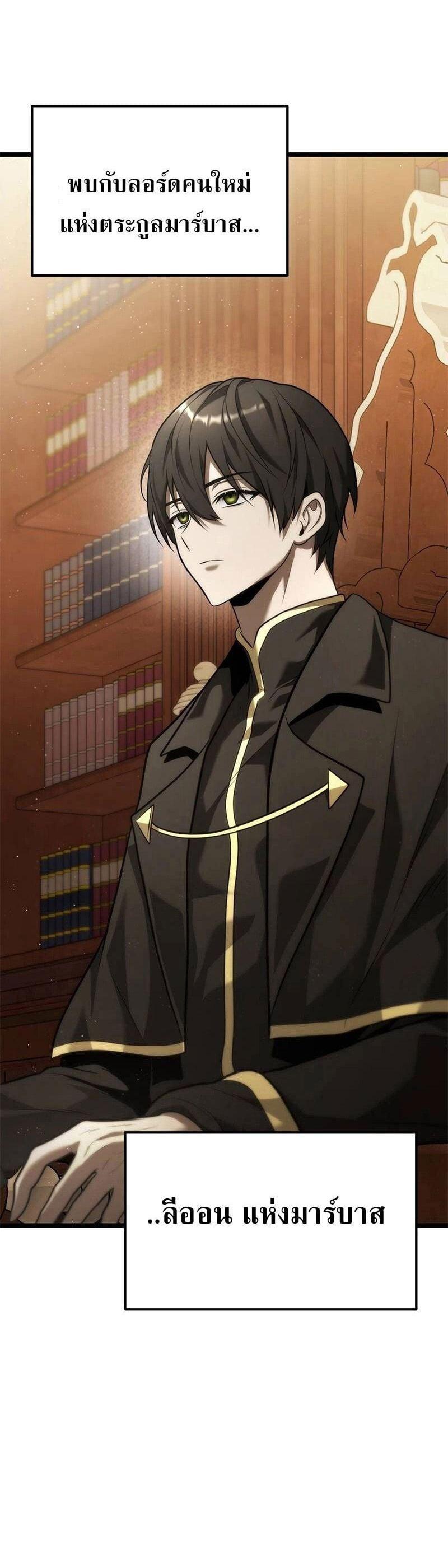 Manga-lc-com อ่านมังงะ อ่านการ์ตูน ออนไลน์ ฟรี The Necromancer Family’s Young Heir ตอนที่ 1 2 3 4 5 6 7 8 9 10 11 12 13 14 ฟรี ไม่มีโฆษณา Manga-lc - อ่าน มังงะ อ่าน การ์ตูน ออนไลน์ อ่านมังงะ ฟรี