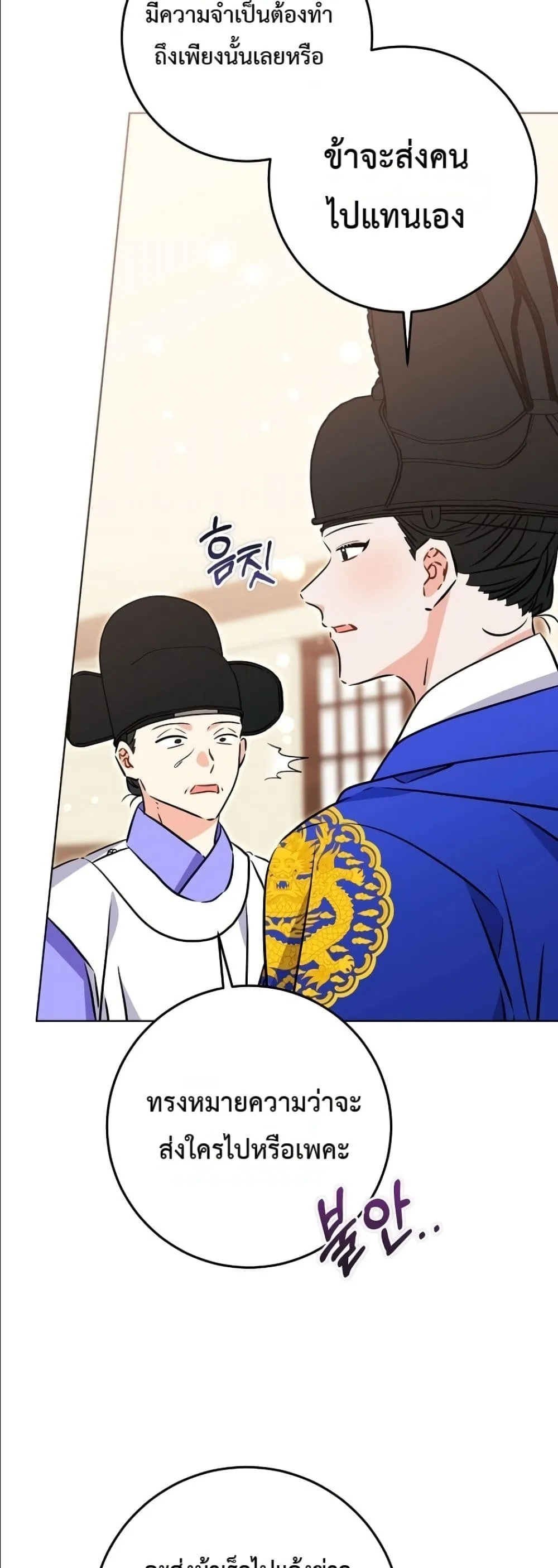 Manga-lc-com อ่านมังงะ อ่านการ์ตูน ออนไลน์ ฟรี The Princess’s Guide to a Perfect Life ตอนที่ 1 2 3 4 5 6 7 8 9 10 11 12 13 14 ฟรี ไม่มีโฆษณา Manga-lc - อ่าน มังงะ อ่าน การ์ตูน ออนไลน์ อ่านมังงะ ฟรี