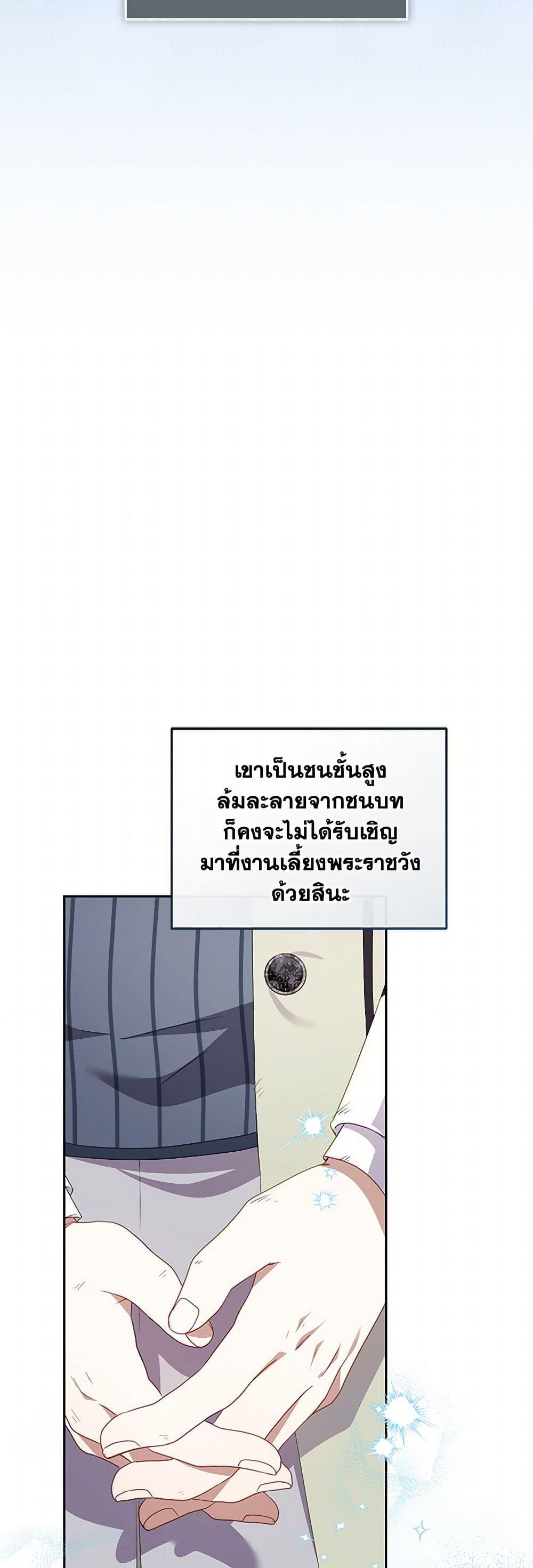 Manga-lc-com อ่านมังงะ อ่านการ์ตูน ออนไลน์ ฟรี I’m Being Raised by Villains ตอนที่ 1 2 3 4 5 6 7 8 9 10 11 12 13 14 ฟรี ไม่มีโฆษณา Manga-lc - อ่าน มังงะ อ่าน การ์ตูน ออนไลน์ อ่านมังงะ ฟรี