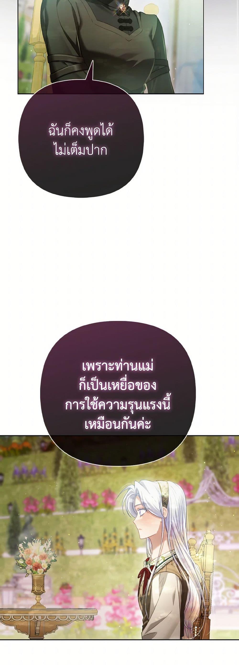 Manga-lc-com อ่านมังงะ อ่านการ์ตูน ออนไลน์ ฟรี The Villainous Duke’s Special Rice Cultivation Method ตอนที่ 1 2 3 4 5 6 7 8 9 10 11 12 13 14 ฟรี ไม่มีโฆษณา Manga-lc - อ่าน มังงะ อ่าน การ์ตูน ออนไลน์ อ่านมังงะ ฟรี