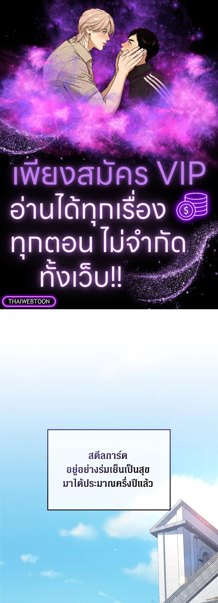 Manga-lc-com อ่านมังงะ อ่านการ์ตูน ออนไลน์ ฟรี The Lord of Coins ตอนที่ 1 2 3 4 5 6 7 8 9 10 11 12 13 14 ฟรี ไม่มีโฆษณา Manga-lc - อ่าน มังงะ อ่าน การ์ตูน ออนไลน์ อ่านมังงะ ฟรี