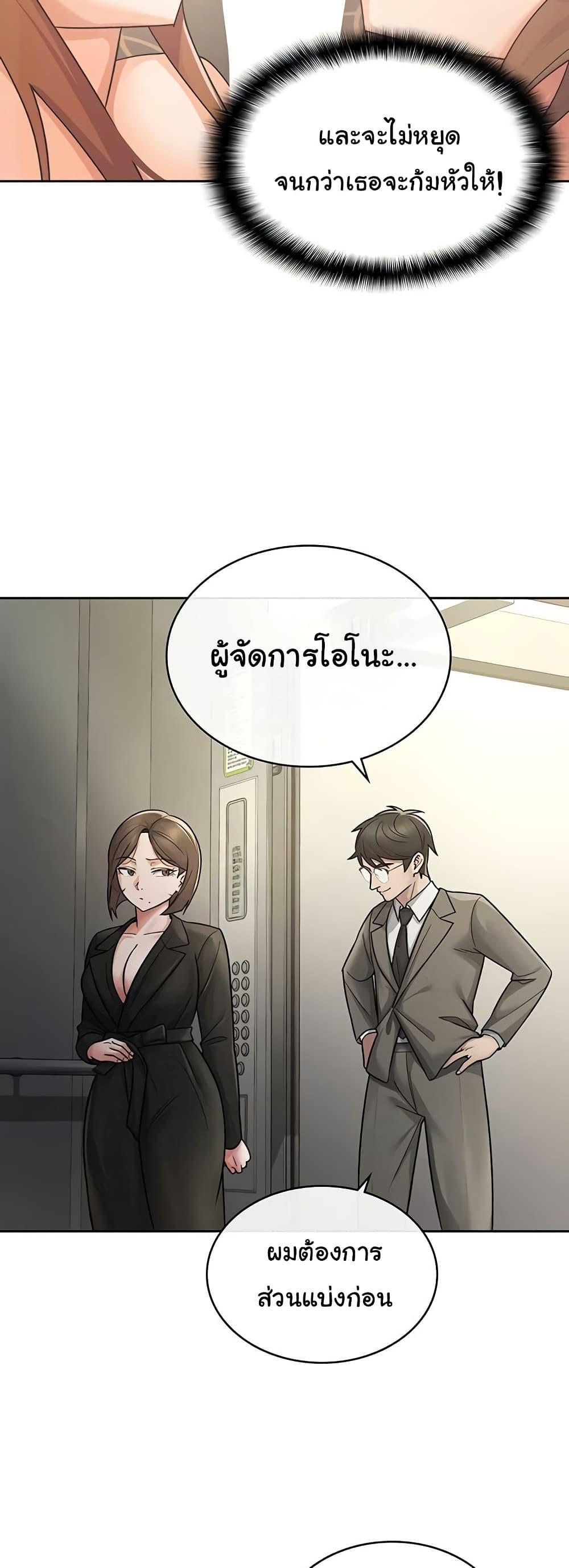 Doujin-Lc- อ่าน โดจิน มังฮวา เกาหลี ญี่ปุ่น จีน แปลไทย Tax Girlfriend ตอนที่ 1 2 3 4 5 6 7 8 9 10 11 12 13 14 ฟรี ไม่มีโฆษณา อ่าน โดจิน Manhwa เกาหลี ญี่ปุ่น จีน เรามีครบ คัดมาให้เน้นๆ โดจิน 18+ รับประกันความฟินโดย  Doujin Lc