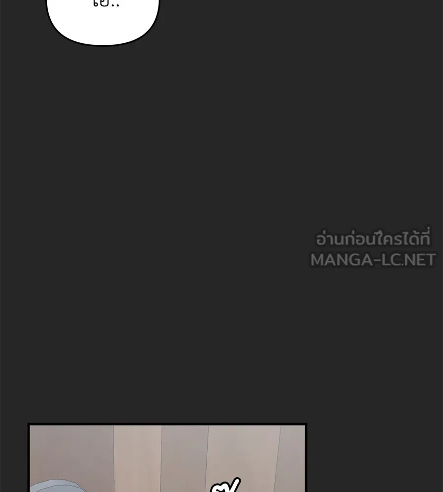 เพื่อนกันมันส์เกิน ตอนที่ 2 รูปที่ 21
