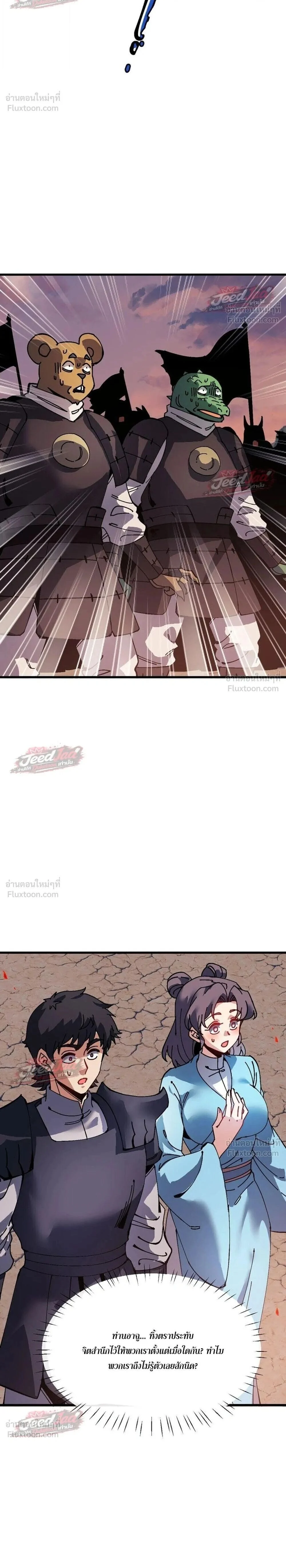 Manga-lc-com อ่านมังงะ อ่านการ์ตูน ออนไลน์ ฟรี Devious Son of Heaven อาจารย์ ศิษย์บ้าขอกบฎนะขอรับ ตอนที่ 1 2 3 4 5 6 7 8 9 10 11 12 13 14 ฟรี ไม่มีโฆษณา Manga-lc - อ่าน มังงะ อ่าน การ์ตูน ออนไลน์ อ่านมังงะ ฟรี