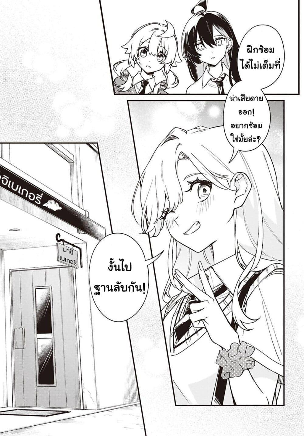 Manga-lc-com อ่านมังงะ อ่านการ์ตูน ออนไลน์ ฟรี Kimi ga Hoeru Tame no Uta wo ตอนที่ 1 2 3 4 5 6 7 8 9 10 11 12 13 14 ฟรี ไม่มีโฆษณา Manga-lc - อ่าน มังงะ อ่าน การ์ตูน ออนไลน์ อ่านมังงะ ฟรี