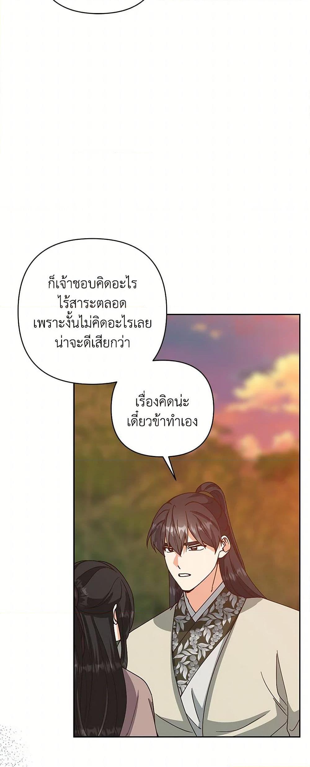 Manga-lc-com อ่านมังงะ อ่านการ์ตูน ออนไลน์ ฟรี Falling Flower, Flowing Water ตอนที่ 1 2 3 4 5 6 7 8 9 10 11 12 13 14 ฟรี ไม่มีโฆษณา Manga-lc - อ่าน มังงะ อ่าน การ์ตูน ออนไลน์ อ่านมังงะ ฟรี