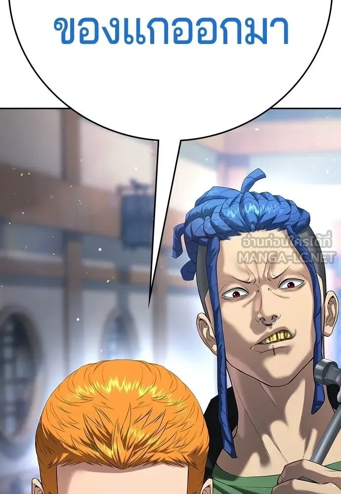 คูเซรา ตอนที่ 58 รูปที่ 165