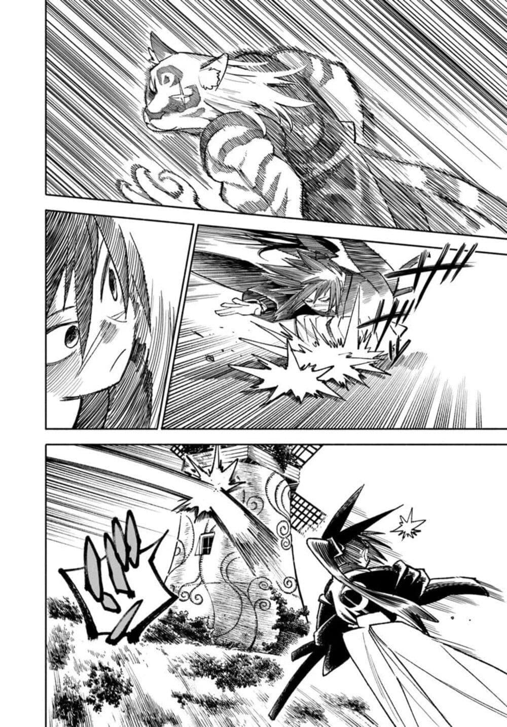 Manga-lc-com อ่านมังงะ อ่านการ์ตูน ออนไลน์ ฟรี Samurai in Another World ตอนที่ 1 2 3 4 5 6 7 8 9 10 11 12 13 14 ฟรี ไม่มีโฆษณา Manga-lc - อ่าน มังงะ อ่าน การ์ตูน ออนไลน์ อ่านมังงะ ฟรี