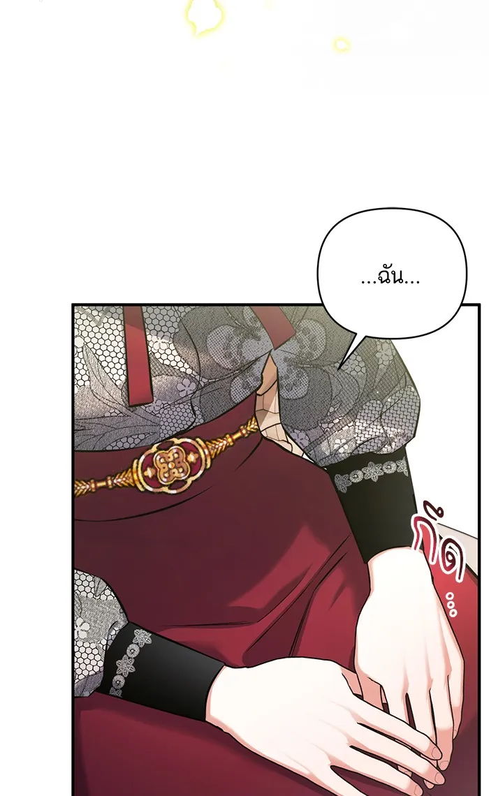 แด่ตัวละครโปรดที่ถูกทิ้ง ตอนที่ 22 รูปที่ 34