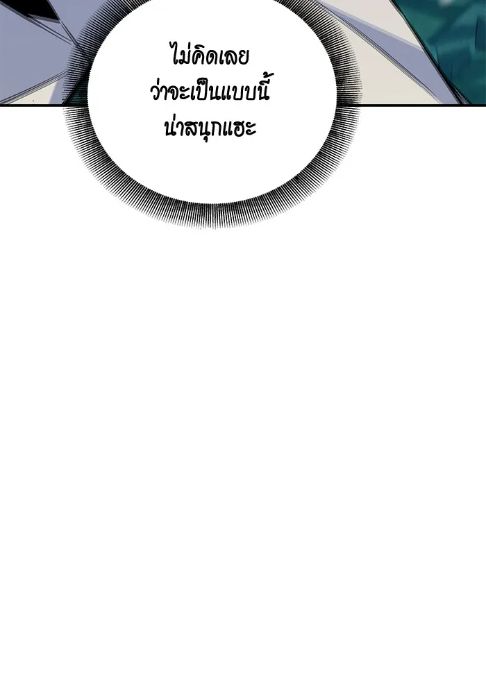 แยกร่าง ล่าอัตโนมัติ ตอนที่ 89 การต่อสู้ครั้งสุดท้าย รูปที่ 56