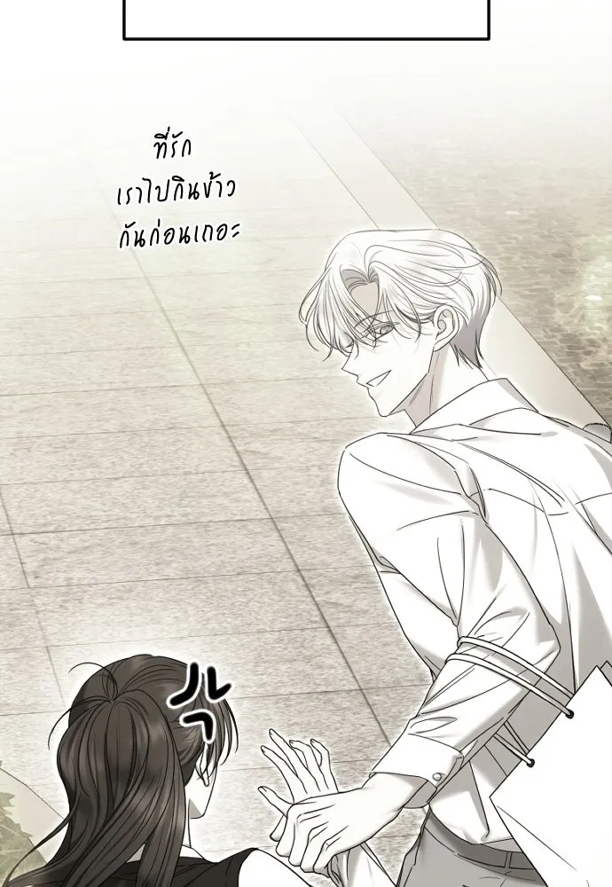 วิธีหนีตายจากนิยายโรคจิต ตอนที่ 110 รูปที่ 148