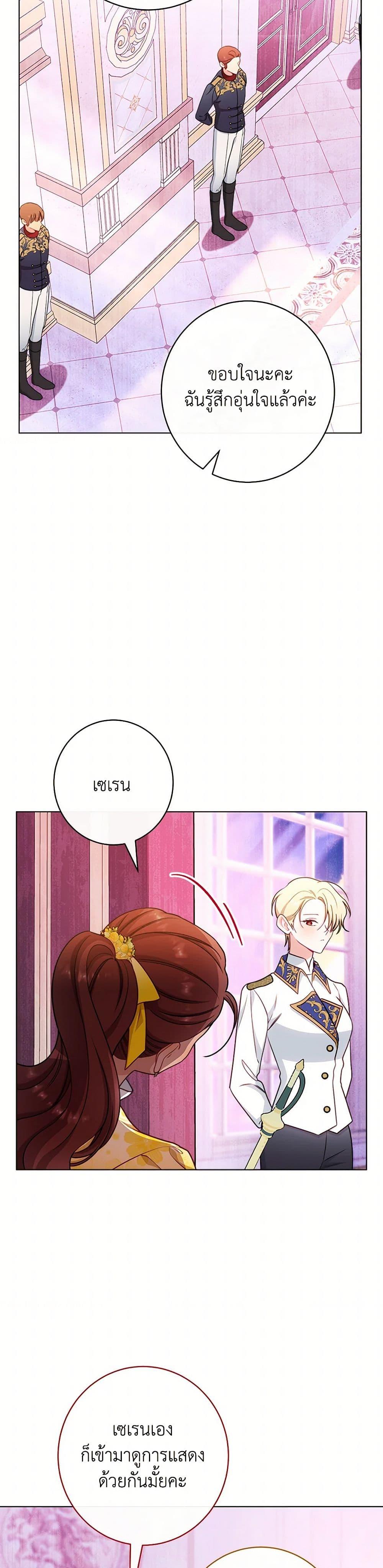 Manga-lc-com อ่านมังงะ อ่านการ์ตูน ออนไลน์ ฟรี The Villainess Empress’s Attendant ตอนที่ 1 2 3 4 5 6 7 8 9 10 11 12 13 14 ฟรี ไม่มีโฆษณา Manga-lc - อ่าน มังงะ อ่าน การ์ตูน ออนไลน์ อ่านมังงะ ฟรี