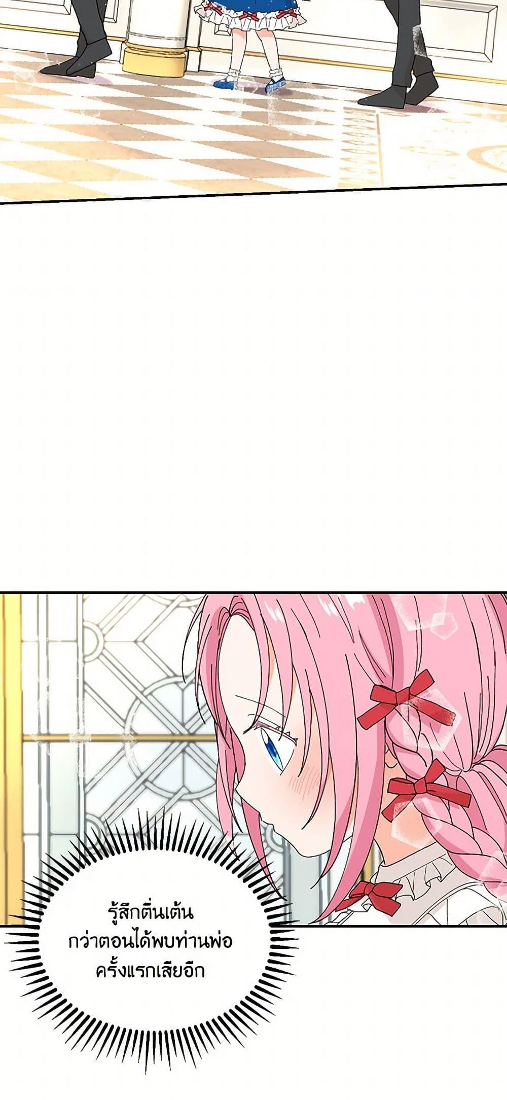 Manga-lc-com อ่านมังงะ อ่านการ์ตูน ออนไลน์ ฟรี Our Little Empress ตอนที่ 1 2 3 4 5 6 7 8 9 10 11 12 13 14 ฟรี ไม่มีโฆษณา Manga-lc - อ่าน มังงะ อ่าน การ์ตูน ออนไลน์ อ่านมังงะ ฟรี