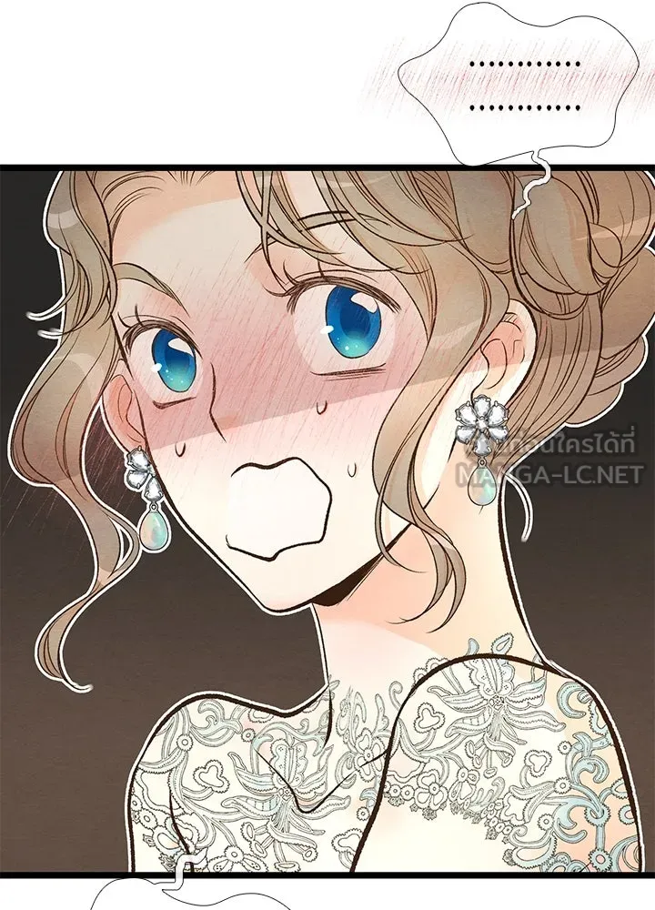 องค์ชายผู้อื้อฉาว ตอนที่ 15 รูปที่ 51