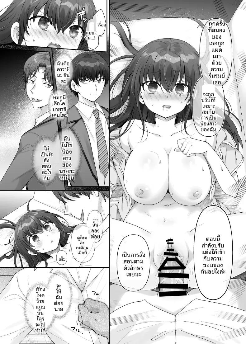Doujin-Lc- อ่าน โดจิน มังฮวา เกาหลี ญี่ปุ่น จีน แปลไทย น้องสาวผู้ตกเป็นทาส  (Ochita Ato Daisuki Samurai) ตอนที่ 1 2 3 4 5 6 7 8 9 10 11 12 13 14 ฟรี ไม่มีโฆษณา อ่าน โดจิน Manhwa เกาหลี ญี่ปุ่น จีน เรามีครบ คัดมาให้เน้นๆ โดจิน 18+ รับประกันความฟินโดย  Doujin Lc