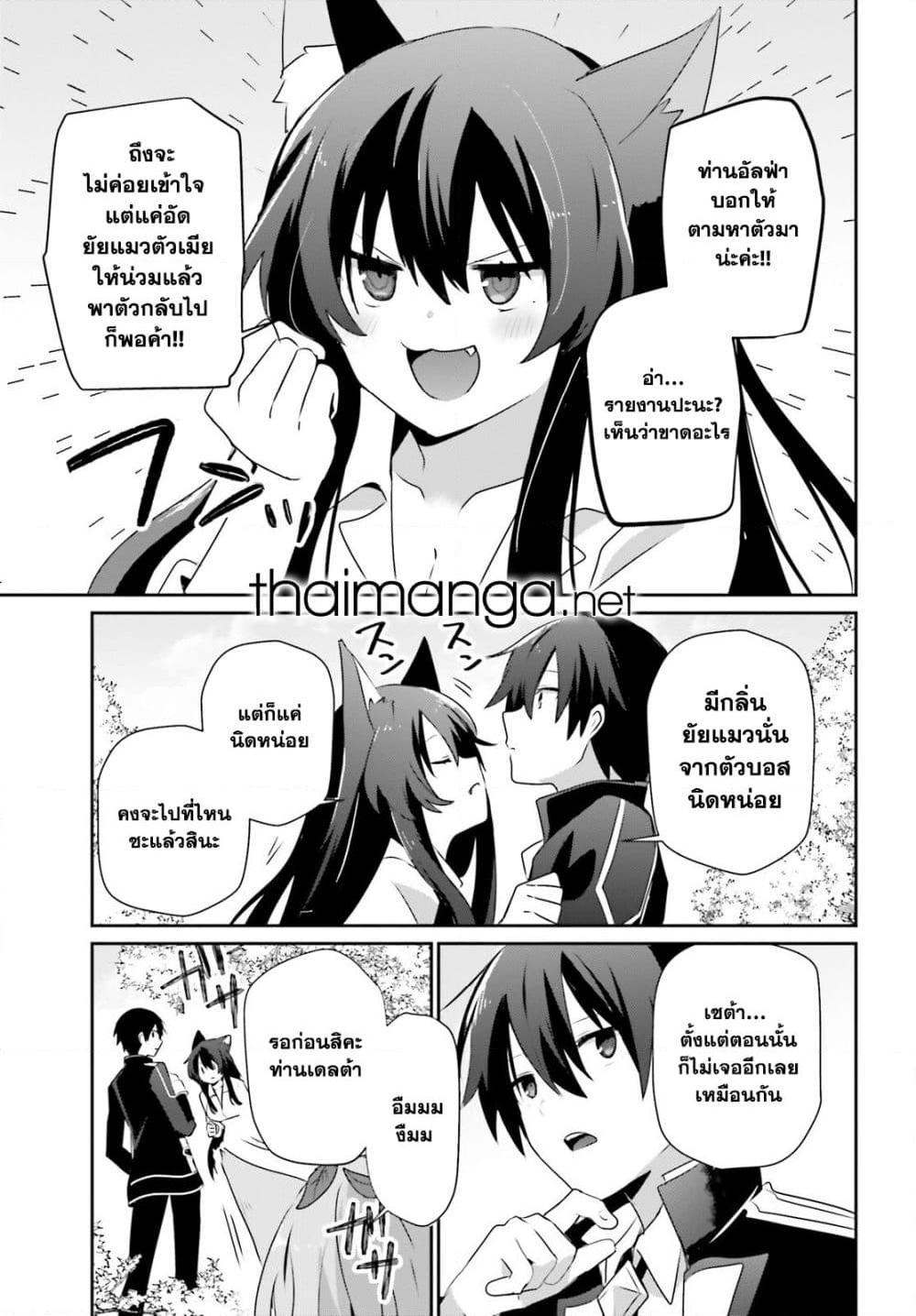 Manga-lc-com อ่านมังงะ อ่านการ์ตูน ออนไลน์ ฟรี Kage no Jitsuryokusha ni Naritakute! อยากเป็นพลังในเงามืด ตอนที่ 1 2 3 4 5 6 7 8 9 10 11 12 13 14 ฟรี ไม่มีโฆษณา Manga-lc - อ่าน มังงะ อ่าน การ์ตูน ออนไลน์ อ่านมังงะ ฟรี