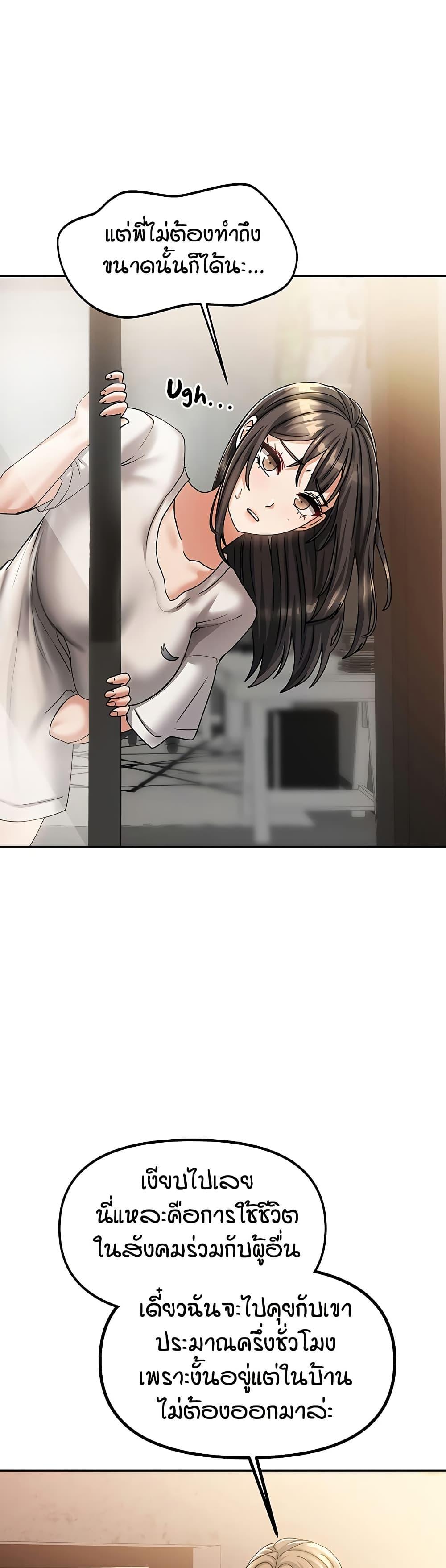 Doujin-Lc- อ่าน โดจิน มังฮวา เกาหลี ญี่ปุ่น จีน แปลไทย Living in Two Houses ตอนที่ 1 2 3 4 5 6 7 8 9 10 11 12 13 14 ฟรี ไม่มีโฆษณา อ่าน โดจิน Manhwa เกาหลี ญี่ปุ่น จีน เรามีครบ คัดมาให้เน้นๆ โดจิน 18+ รับประกันความฟินโดย  Doujin Lc