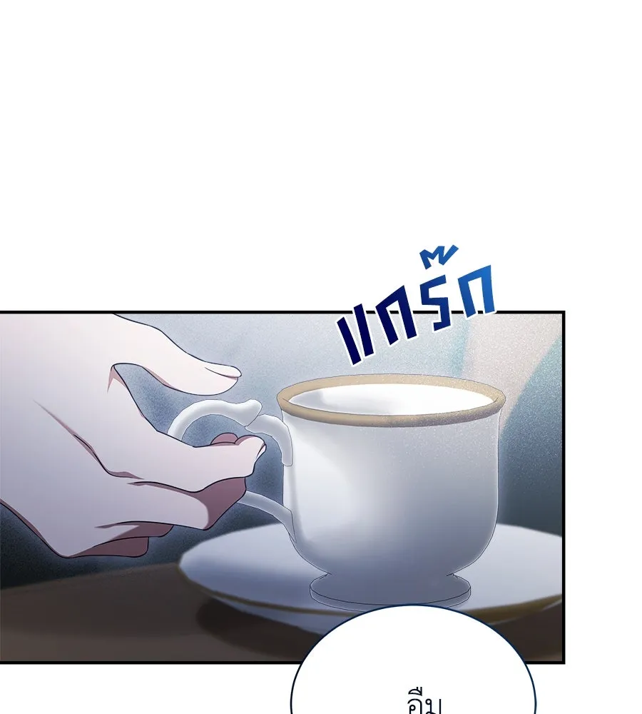 สัญญารักฉบับสุดท้าย ตอนที่ 15 รูปที่ 133