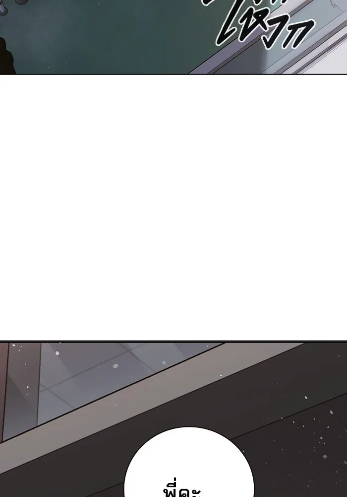 เยาวชนคนคุก ตอนที่ 17 รูปที่ 154