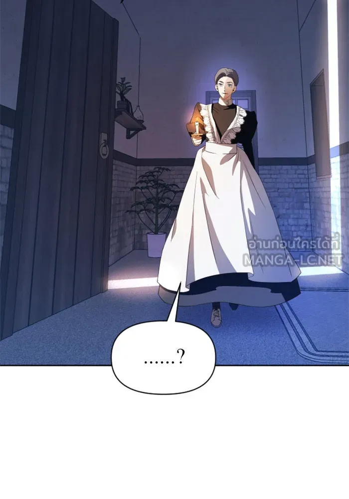 ชิงชีวิตพลิกลิขิตชะตา ตอนที่ 46. ได้ข่าวว่าฆ่าพ่อของตัวเอง(2) รูปที่ 108