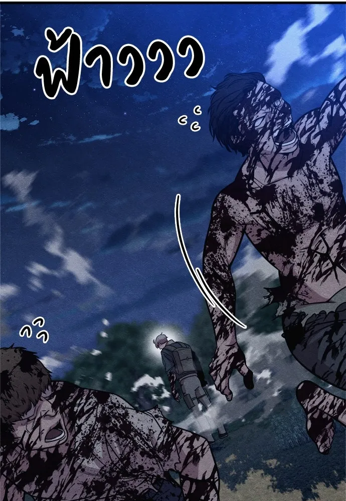 Zombie X Slasher ตอนที่ 70 รูปที่ 137