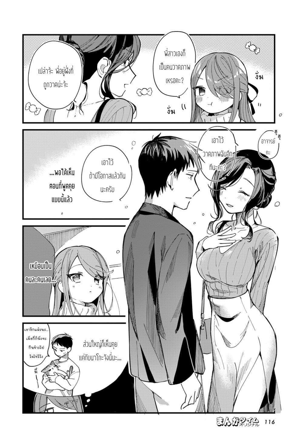 Manga-lc-com อ่านมังงะ อ่านการ์ตูน ออนไลน์ ฟรี Harapeko Oyako to Motokare Yanushi ตอนที่ 1 2 3 4 5 6 7 8 9 10 11 12 13 14 ฟรี ไม่มีโฆษณา Manga-lc - อ่าน มังงะ อ่าน การ์ตูน ออนไลน์ อ่านมังงะ ฟรี