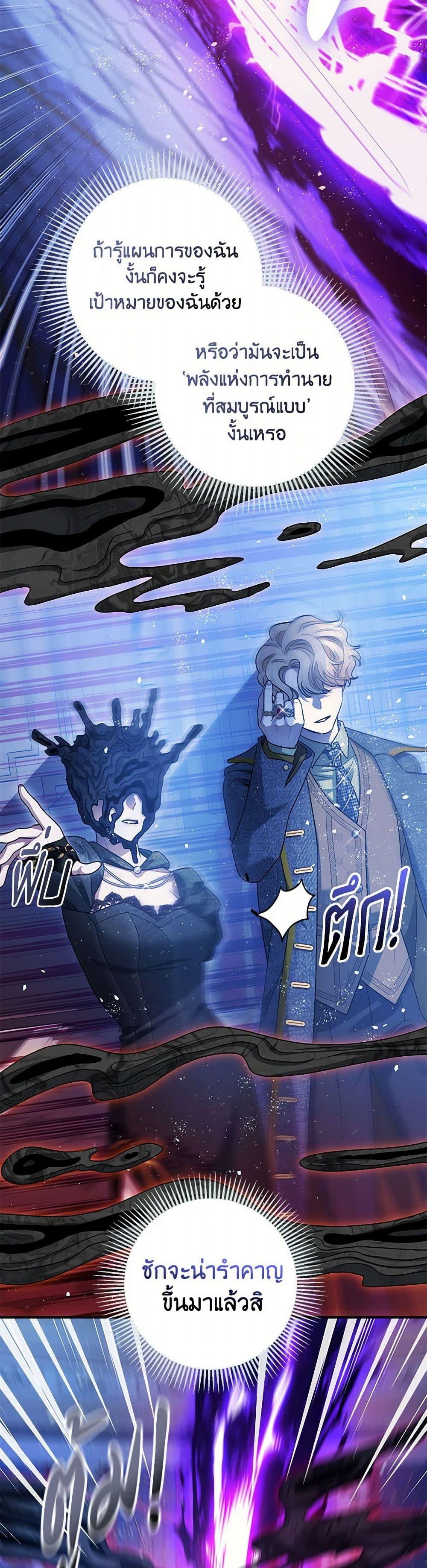 Manga-lc-com อ่านมังงะ อ่านการ์ตูน ออนไลน์ ฟรี The Tyrant’s Tranquilizer ตอนที่ 1 2 3 4 5 6 7 8 9 10 11 12 13 14 ฟรี ไม่มีโฆษณา Manga-lc - อ่าน มังงะ อ่าน การ์ตูน ออนไลน์ อ่านมังงะ ฟรี