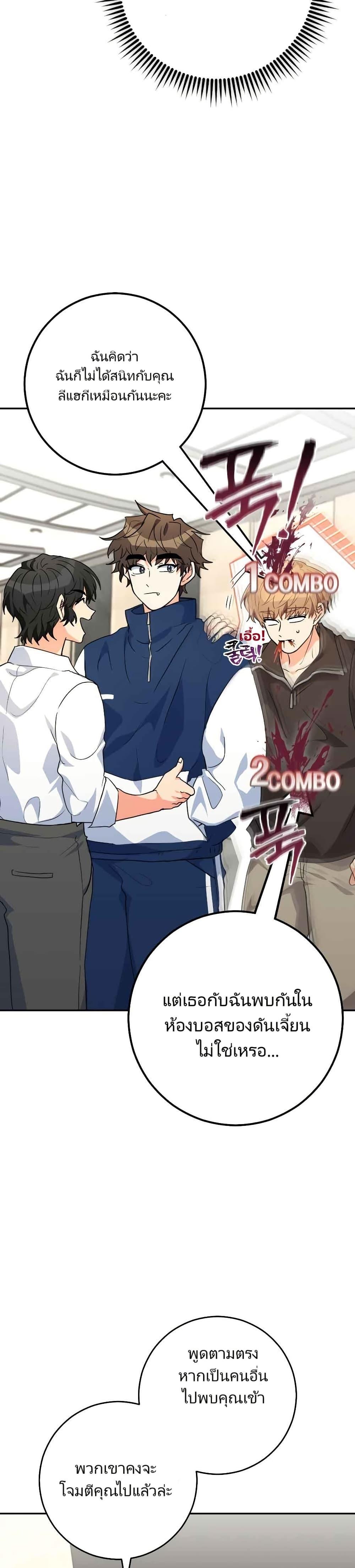 Manga-lc-com อ่านมังงะ อ่านการ์ตูน ออนไลน์ ฟรี I’m the Main Character’s Little Sister ตอนที่ 1 2 3 4 5 6 7 8 9 10 11 12 13 14 ฟรี ไม่มีโฆษณา Manga-lc - อ่าน มังงะ อ่าน การ์ตูน ออนไลน์ อ่านมังงะ ฟรี