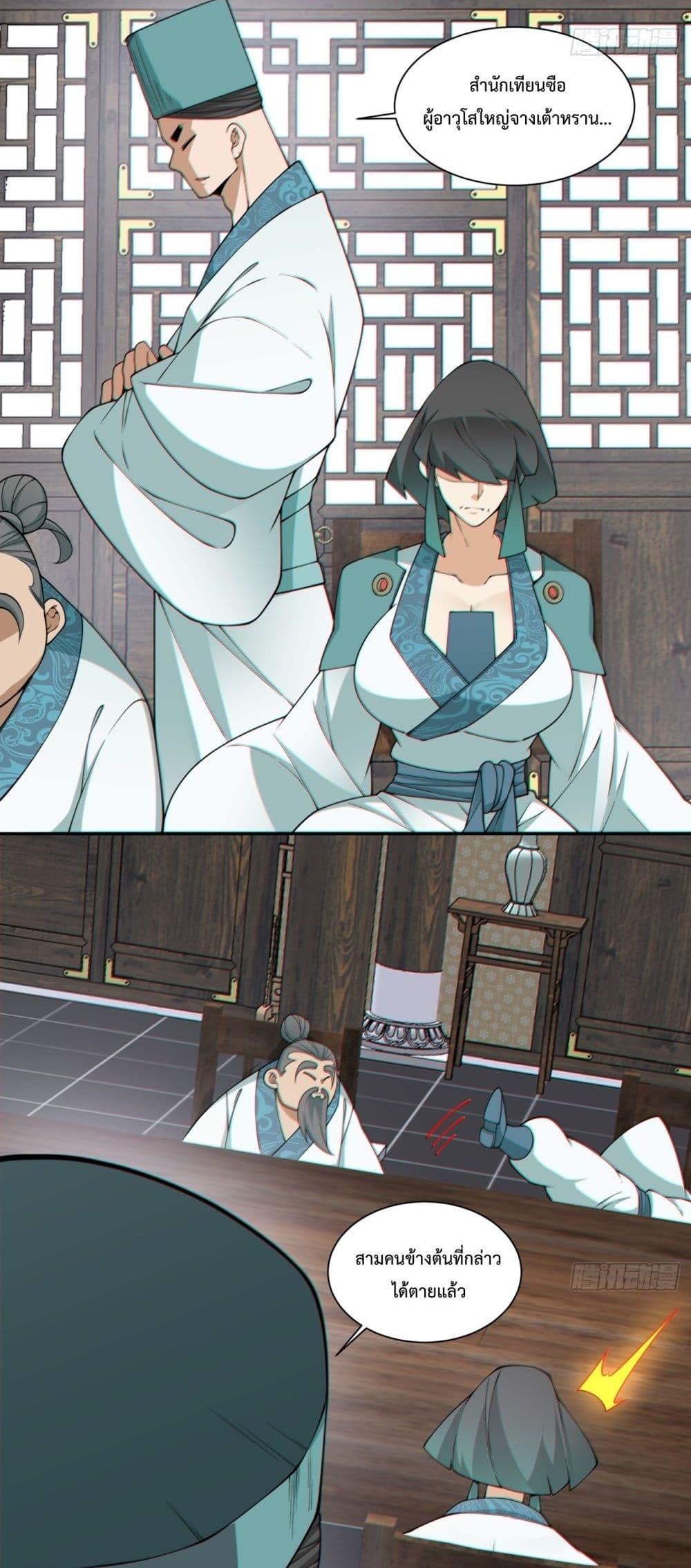 Manga-lc-com อ่านมังงะ อ่านการ์ตูน ออนไลน์ ฟรี MyDisciplesAr ตอนที่ 1 2 3 4 5 6 7 8 9 10 11 12 13 14 ฟรี ไม่มีโฆษณา Manga-lc - อ่าน มังงะ อ่าน การ์ตูน ออนไลน์ อ่านมังงะ ฟรี