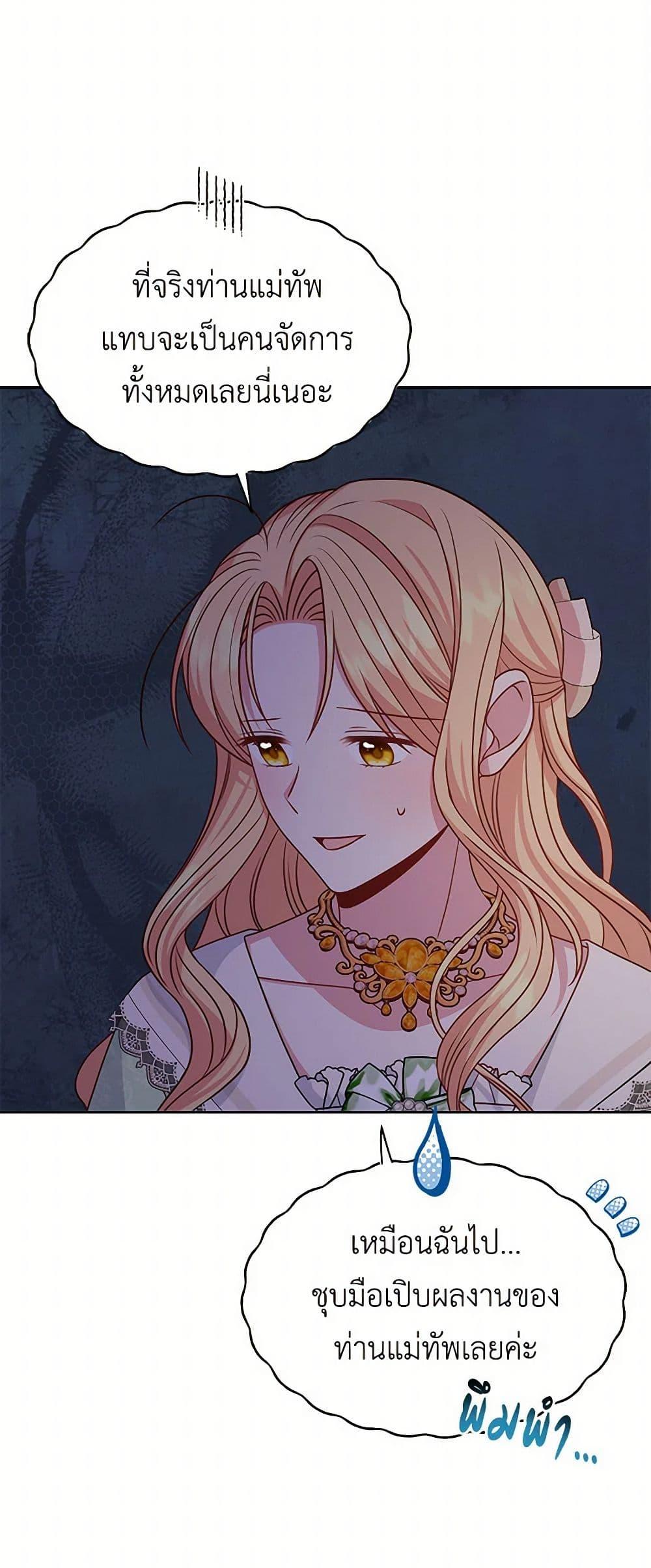 Manga-lc-com อ่านมังงะ อ่านการ์ตูน ออนไลน์ ฟรี My BFF is a Tyrant in Training ตอนที่ 1 2 3 4 5 6 7 8 9 10 11 12 13 14 ฟรี ไม่มีโฆษณา Manga-lc - อ่าน มังงะ อ่าน การ์ตูน ออนไลน์ อ่านมังงะ ฟรี