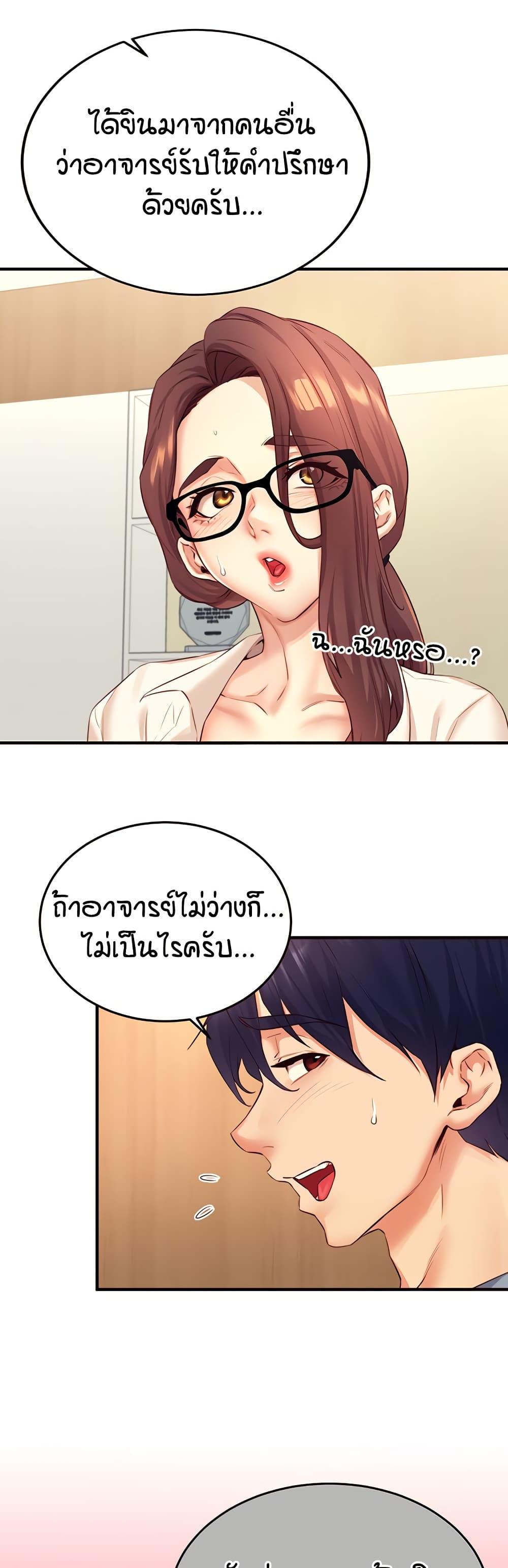 Doujin-Lc- อ่าน โดจิน มังฮวา เกาหลี ญี่ปุ่น จีน แปลไทย An Introduction to MILFs ตอนที่ 1 2 3 4 5 6 7 8 9 10 11 12 13 14 ฟรี ไม่มีโฆษณา อ่าน โดจิน Manhwa เกาหลี ญี่ปุ่น จีน เรามีครบ คัดมาให้เน้นๆ โดจิน 18+ รับประกันความฟินโดย  Doujin Lc