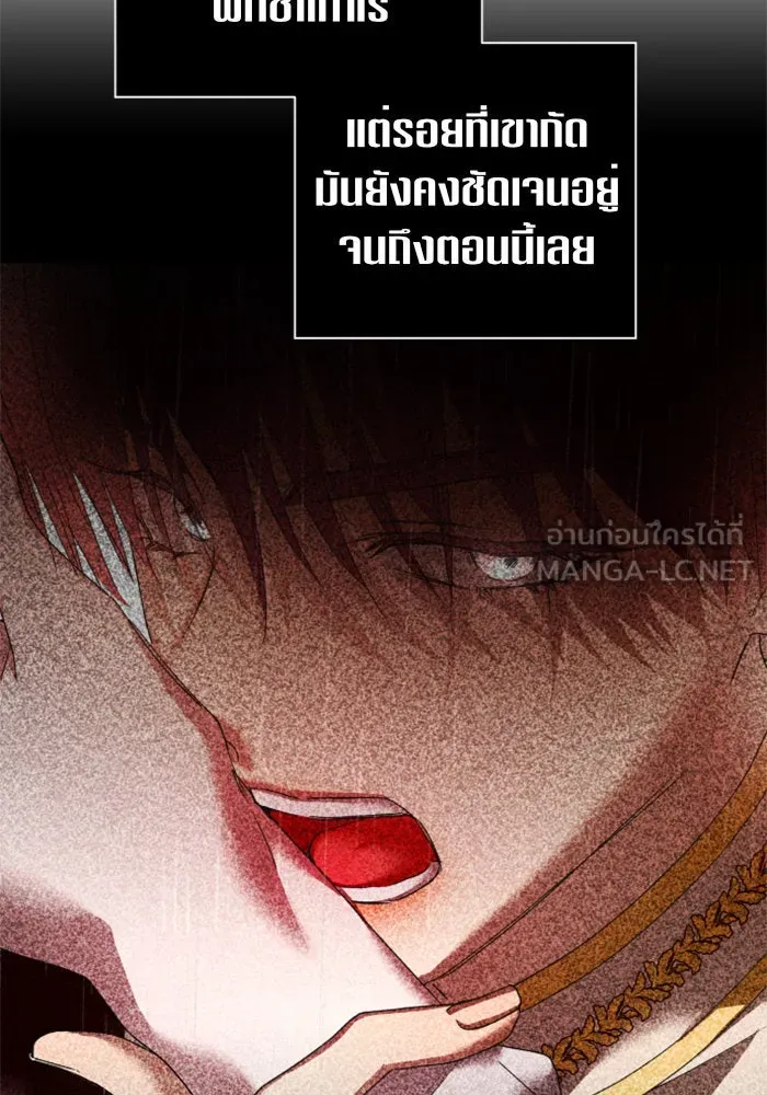 ชิงชีวิตพลิกลิขิตชะตา ตอนที่ 104. นานๆ ที รูปที่ 33