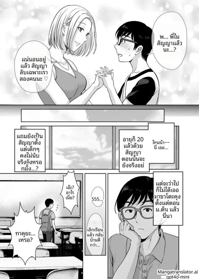 Doujin-Lc- อ่าน โดจิน มังฮวา เกาหลี ญี่ปุ่น จีน แปลไทย เเลกเเม่เเลกเสียว (Hoshiduki Melon) ตอนที่ 1 2 3 4 5 6 7 8 9 10 11 12 13 14 ฟรี ไม่มีโฆษณา อ่าน โดจิน Manhwa เกาหลี ญี่ปุ่น จีน เรามีครบ คัดมาให้เน้นๆ โดจิน 18+ รับประกันความฟินโดย  Doujin Lc