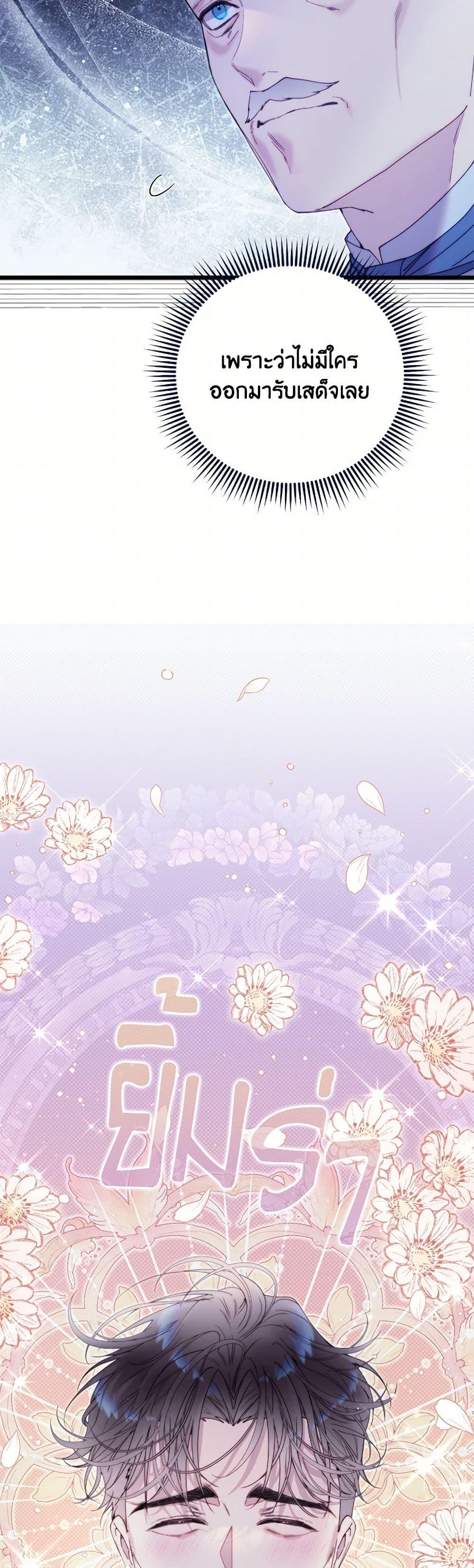 Manga-lc-com อ่านมังงะ อ่านการ์ตูน ออนไลน์ ฟรี Beatrice ตอนที่ 1 2 3 4 5 6 7 8 9 10 11 12 13 14 ฟรี ไม่มีโฆษณา Manga-lc - อ่าน มังงะ อ่าน การ์ตูน ออนไลน์ อ่านมังงะ ฟรี