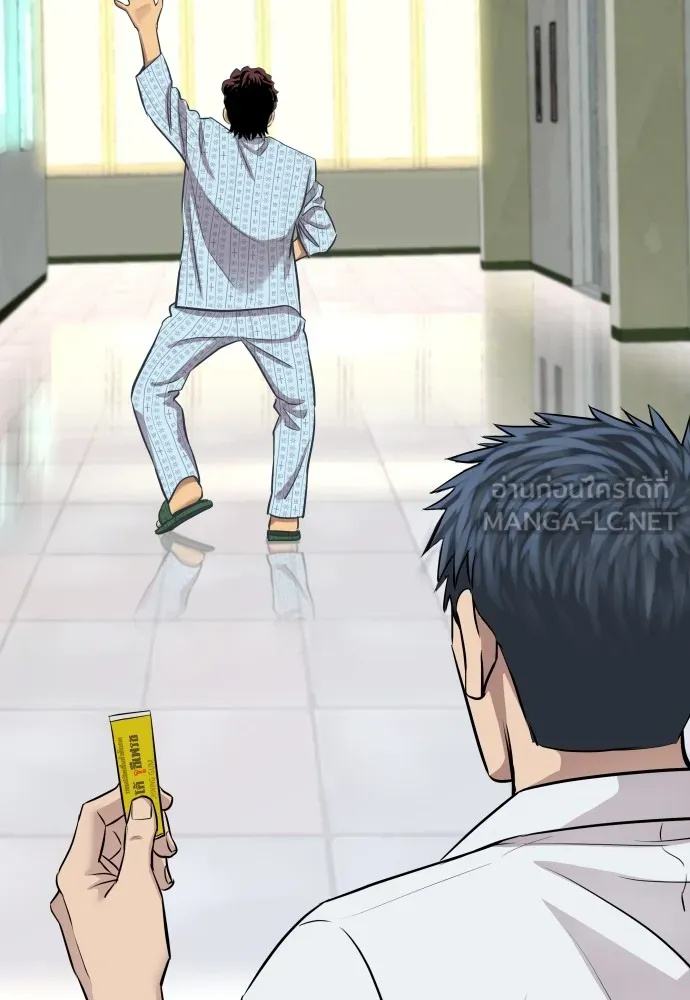 หลานอัจฉริยะของราชาเงินกู้ ตอนที่ 5 รูปที่ 147