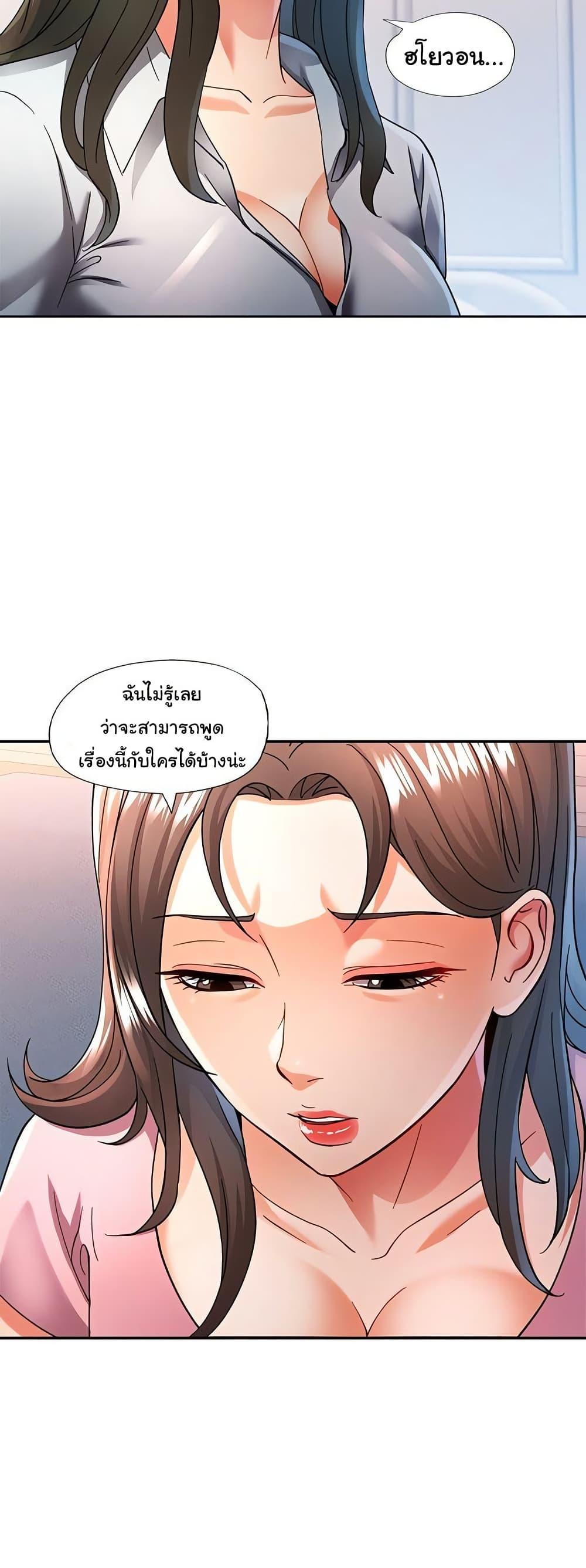 Doujin-Lc- อ่าน โดจิน มังฮวา เกาหลี ญี่ปุ่น จีน แปลไทย In Her Place ตอนที่ 1 2 3 4 5 6 7 8 9 10 11 12 13 14 ฟรี ไม่มีโฆษณา อ่าน โดจิน Manhwa เกาหลี ญี่ปุ่น จีน เรามีครบ คัดมาให้เน้นๆ โดจิน 18+ รับประกันความฟินโดย  Doujin Lc