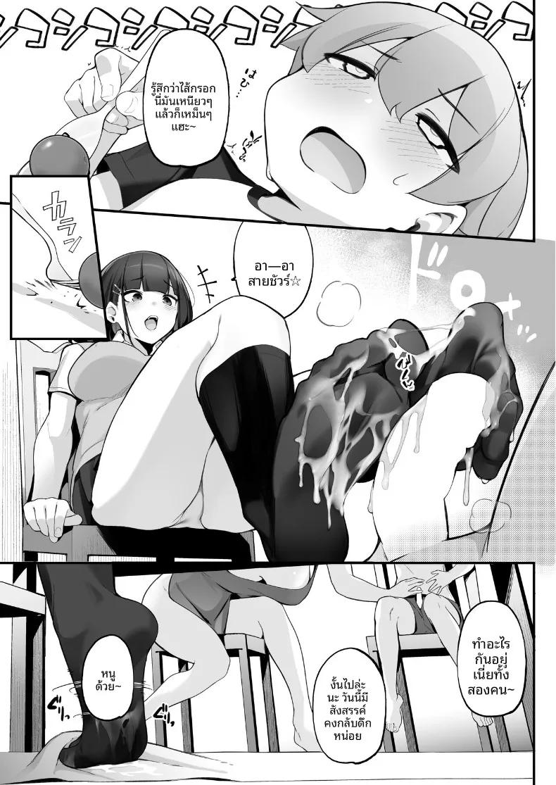 Doujin-Lc- อ่าน โดจิน มังฮวา เกาหลี ญี่ปุ่น จีน แปลไทย พี่สาวที่ใช้ผมเป็นที่ระบาย (Jovejun.) ตอนที่ 1 2 3 4 5 6 7 8 9 10 11 12 13 14 ฟรี ไม่มีโฆษณา อ่าน โดจิน Manhwa เกาหลี ญี่ปุ่น จีน เรามีครบ คัดมาให้เน้นๆ โดจิน 18+ รับประกันความฟินโดย  Doujin Lc